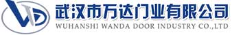 武汉市万达门业有限公司-电动卷帘门-工业门,晋安快速卷帘门,晋安堆积门
