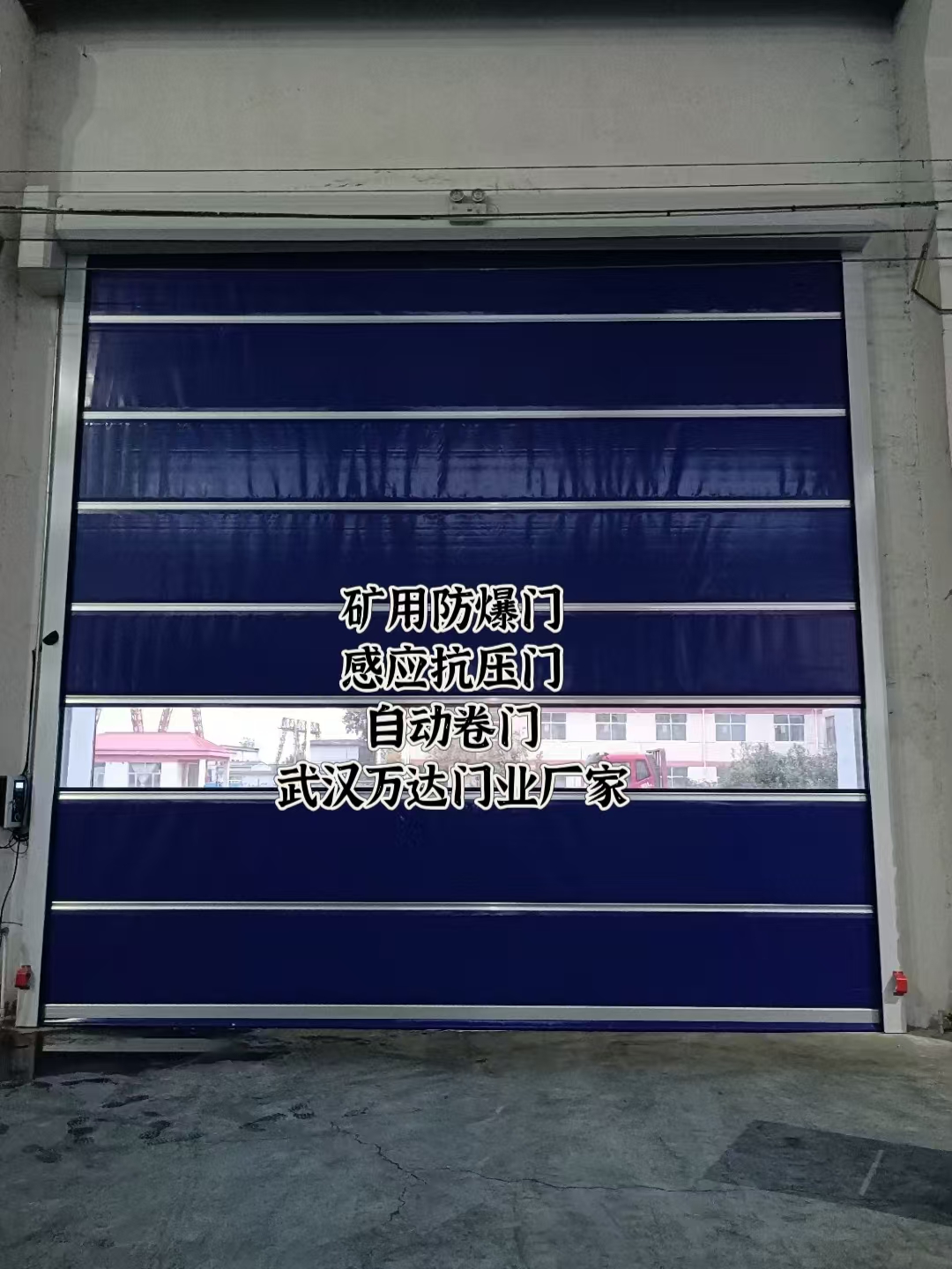 晋安自动调节风门,感应风控风窗